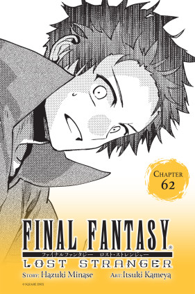 Final Fantasy Lost Stranger, Chapter 62