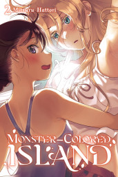 Vol. 2 cover