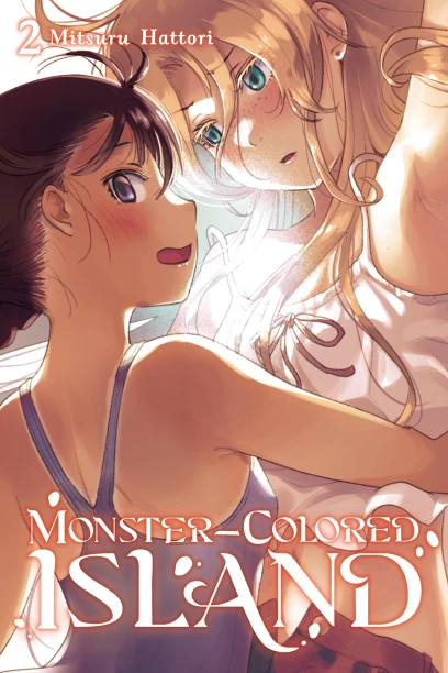 Cover of Monster-Colored Island, volume 2