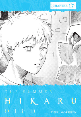 The Summer Hikaru Died, Chapter 17