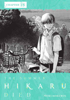 The Summer Hikaru Died, Chapter 18