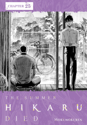 The Summer Hikaru Died, Chapter 25