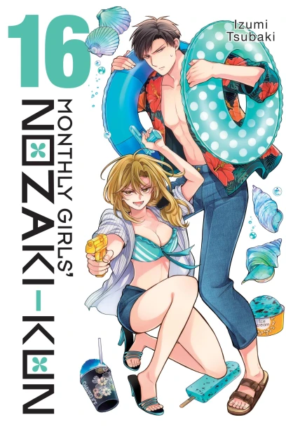 Cover of Monthly girls' Nozaki-kun, volume 16