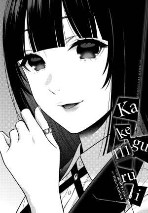 Kakegurui - Compulsive Gambler -, Chapter 111