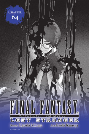 Final Fantasy Lost Stranger, Chapter 64