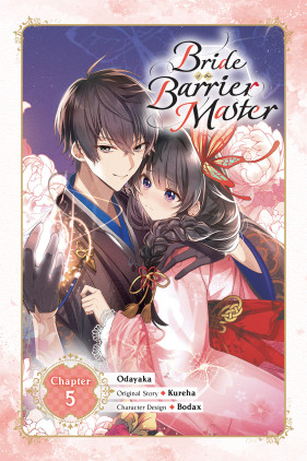 Bride of the Barrier Master, Chapter 5