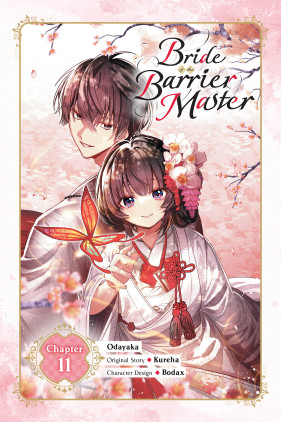 Bride of the Barrier Master, Chapter 11