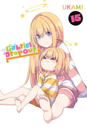 Gabriel Dropout, Vol. 15