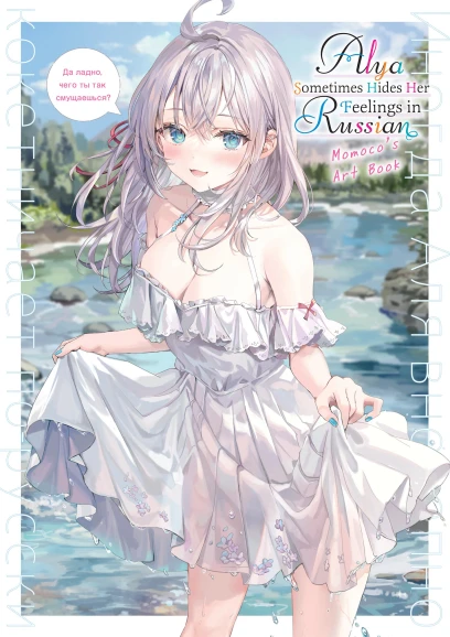 series cover