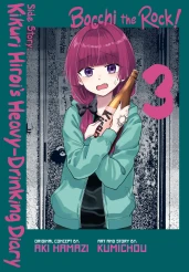 Vol. 3 cover