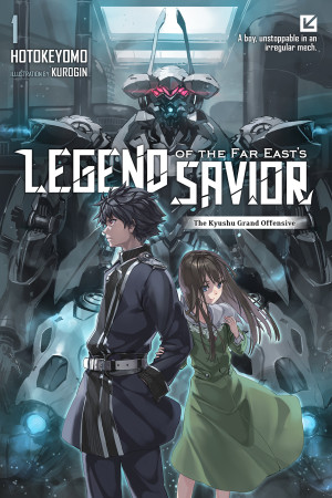 Legend of the Far East's Savior, Vol. 1