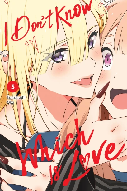 Cover of I Don't Know Which Is Love, volume 5