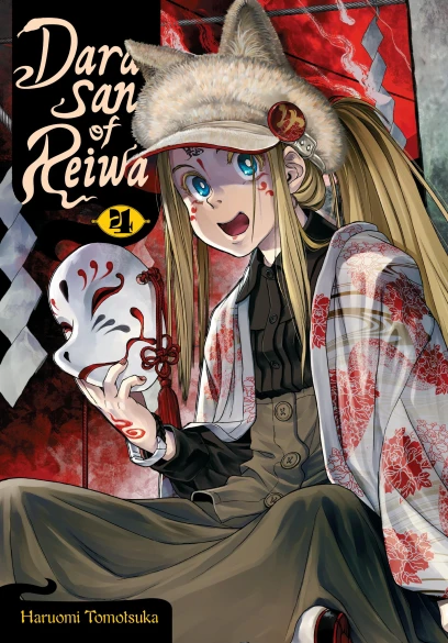 Cover of Dara-San of Reiwa, volume 4