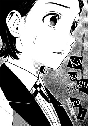 Kakegurui - Compulsive Gambler -, Chapter 116