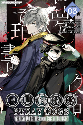 Bungo Stray Dogs: The Untold Origins of the Detective Agency, Chapter 3
