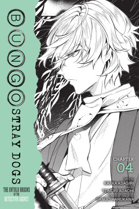 Bungo Stray Dogs: The Untold Origins of the Detective Agency, Chapter 4