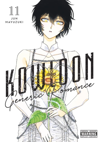 Cover of Kowloon Generic Romance, volume 11