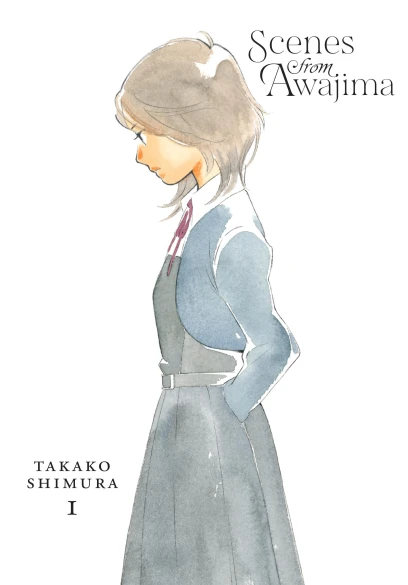 Cover of Scenes from Awajima, volume 1