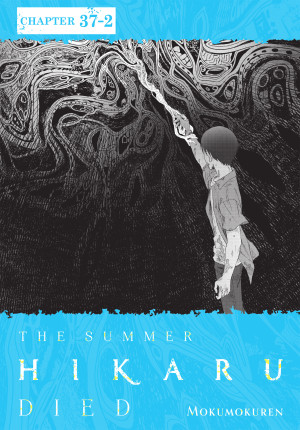 The Summer Hikaru Died, Chapter 37.2