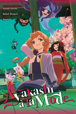 Ayakashi à la Mode (light novel)
