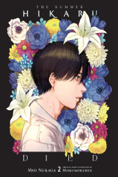The Summer Hikaru Died, Vol. 2 (light novel)