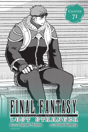 Final Fantasy Lost Stranger, Chapter 71