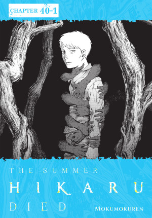 The Summer Hikaru Died, Chapter 40.1