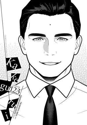 Kakegurui - Compulsive Gambler -, Chapter 123