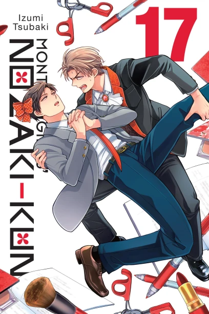 Cover of Monthly girls' Nozaki-kun, volume 17