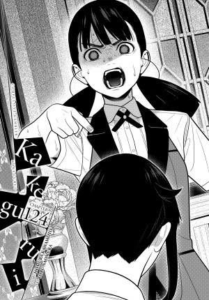 Kakegurui - Compulsive Gambler -, Chapter 124