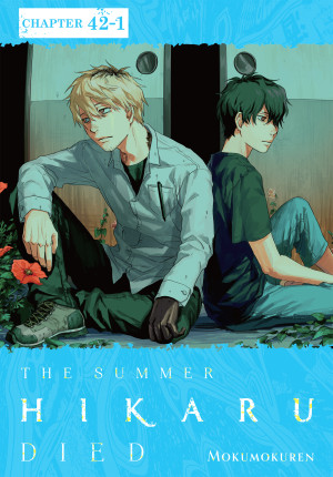 The Summer Hikaru Died, Chapter 42.1