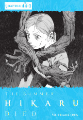 The Summer Hikaru Died, Chapter 44.1