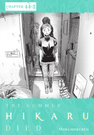 The Summer Hikaru Died, Chapter 44.2