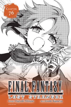 Final Fantasy Lost Stranger, Chapter 76