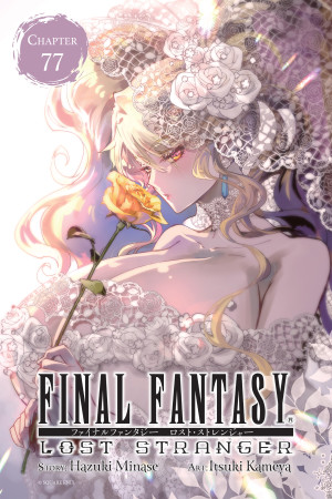 Final Fantasy Lost Stranger, Chapter 77