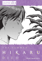 The Summer Hikaru Died, Chapter 45.2