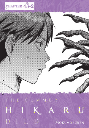 The Summer Hikaru Died, Chapter 45.2