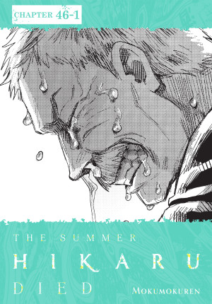 The Summer Hikaru Died, Chapter 46.1