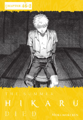 The Summer Hikaru Died, Chapter 46.2