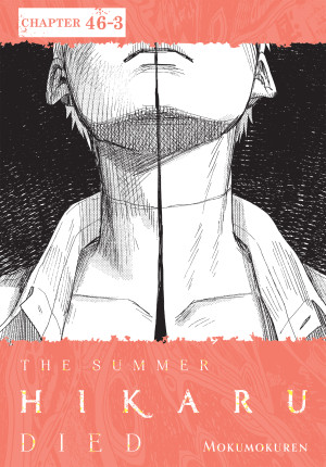 The Summer Hikaru Died, Chapter 46.3