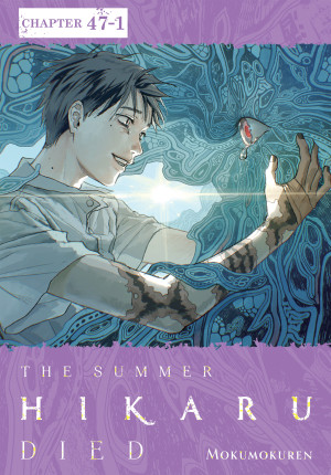 The Summer Hikaru Died, Chapter 47.1