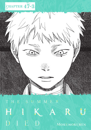 The Summer Hikaru Died, Chapter 47.3