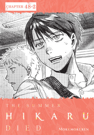 The Summer Hikaru Died, Chapter 48.2