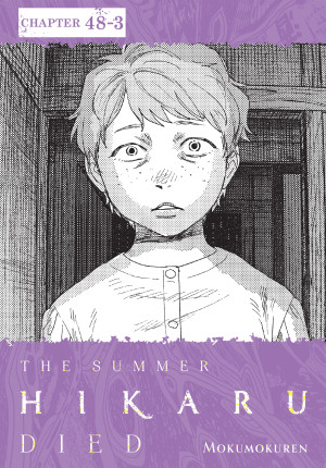 The Summer Hikaru Died, Chapter 48.3