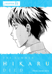 The Summer Hikaru Died, Chapter 51
